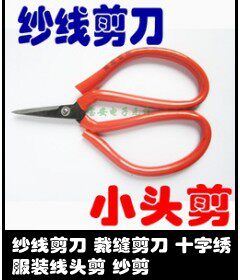 Tournevis pour réparation vélo BEST - Ref 2295361 Image 17