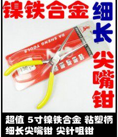 Tournevis pour réparation vélo BEST - Ref 2295361 Image 29