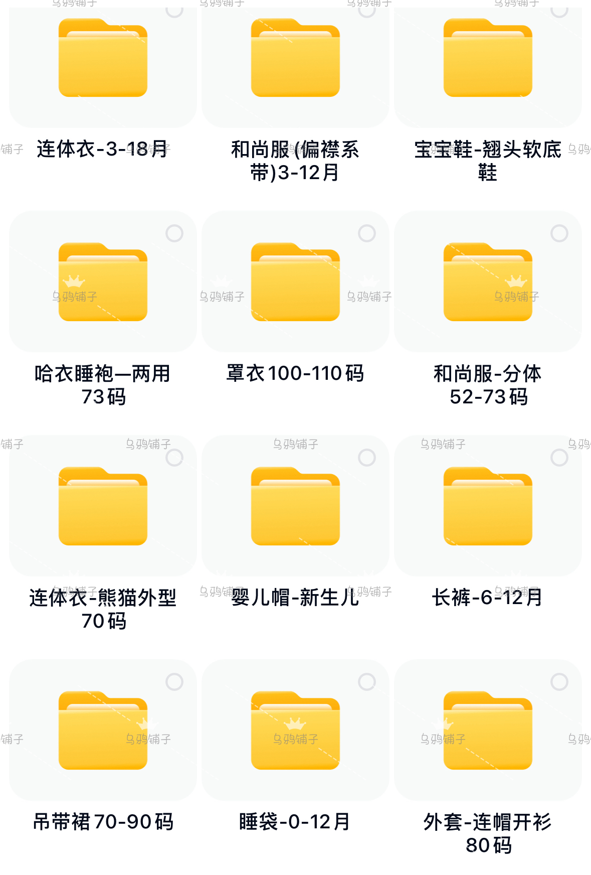 萌宝时尚新风尚：揭秘婴儿服图纸背后的创意魔法!