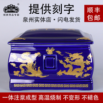 Urn men and women style ceramic coffin life box funeral supplies Shunfeng