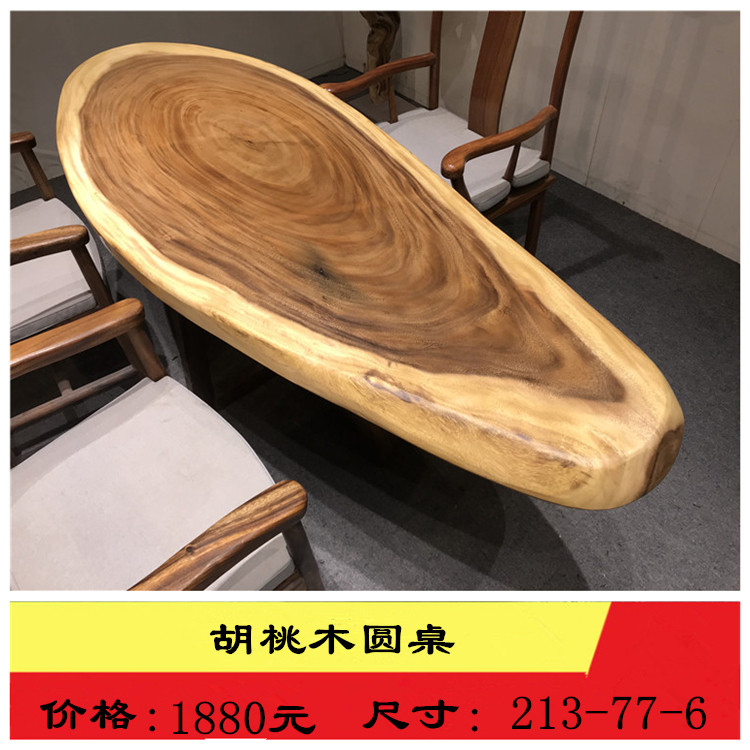 Special Price Hu Peach Wood Tea Terrace Folk designer Original eco-creative Home Furniture Whole Wood Tea Table Mitre 213-77-6