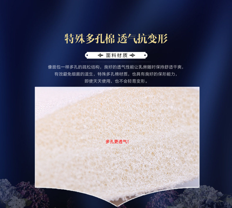 Pads pour soutien-gorge FXCP_3 - Ref 820772 Image 13