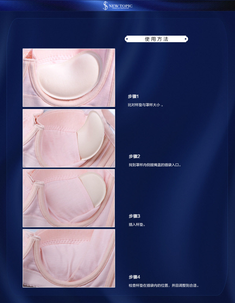 Pads pour soutien-gorge FXCP_3 - Ref 820772 Image 12