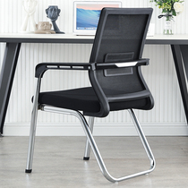 Office chair home computer chair conference chair guest chair study chair study chair comfortable breathable mesh chair four-legged chair