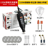 Швейный конус 135W