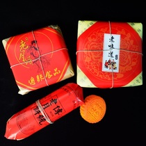 Mooncake wrapping paper peach crisp old-fashioned big moon cake snack wrapped snack box set Chinese hemp rope label