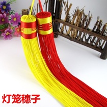 Lantern and spike accessories spikes Rossa thread ornaments and ornaments extended trumpet band