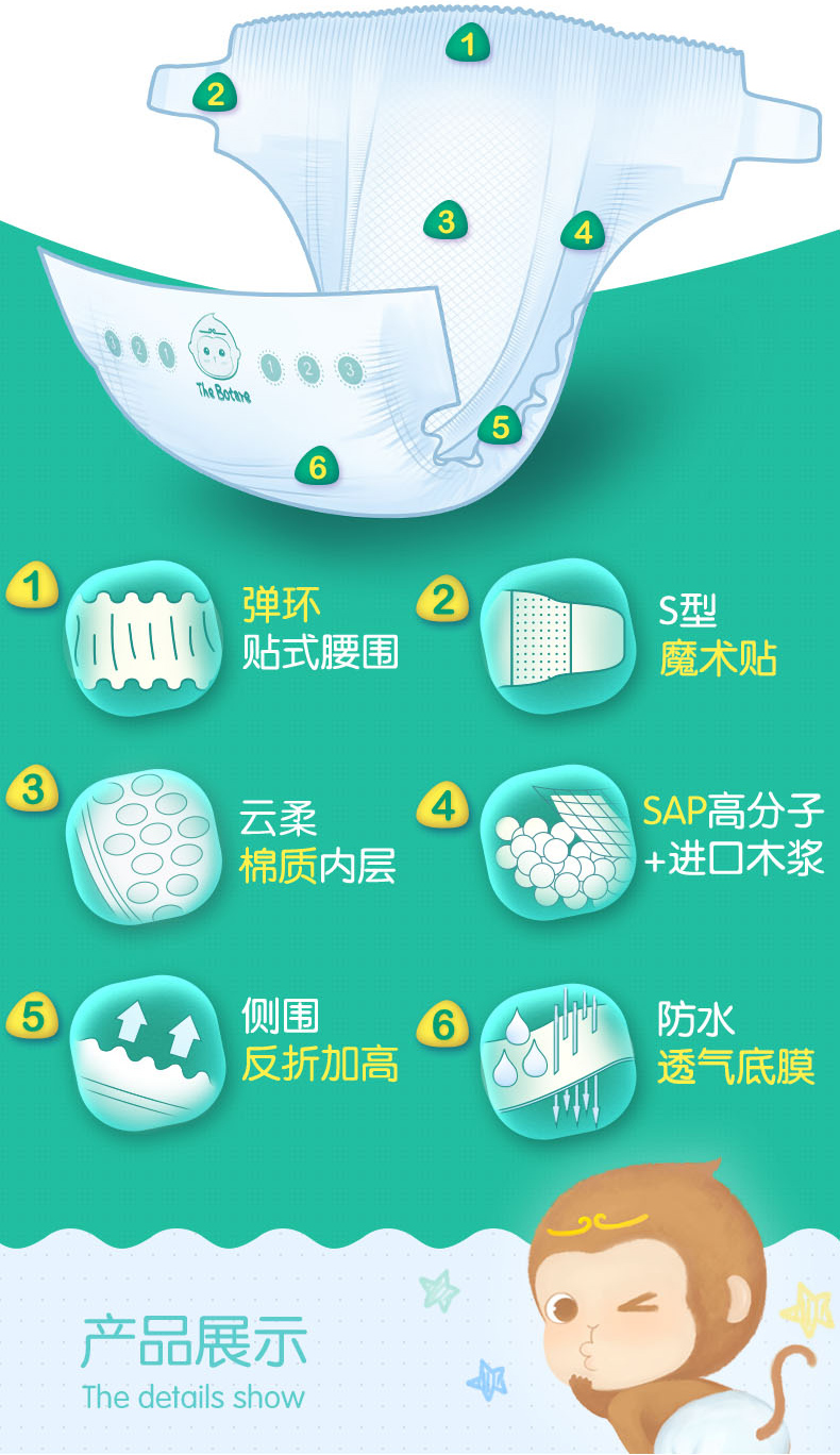 Bảo vệ thực vật Tã cho bé 2 Gói L Nước tiểu không ướt Đàn ông và phụ nữ sơ sinh không phải tã trẻ em Tã tã tã quần huggies
