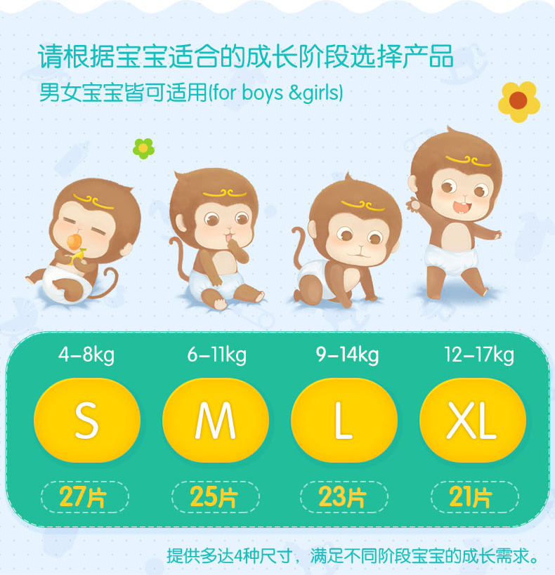 Bảo vệ thực vật Tã cho bé 2 Gói L Nước tiểu không ướt Đàn ông và phụ nữ sơ sinh không phải tã trẻ em Tã tã tã quần huggies