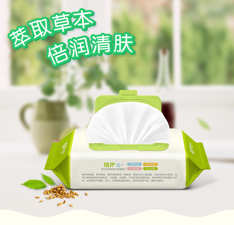 Dây đai bảo vệ cây che em bé có thể tháo được khăn ướt 80 miếng * 5 gói cho trẻ sơ sinh giấy lau mềm PP bán buôn 100 khăn ướt bebeen