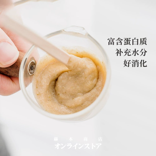 Японская собака Ману Овощные домашние животные вознаграждение собак закуски щенков Шиба Ину смешивание влажных зерен, чтобы добавить воду витамин