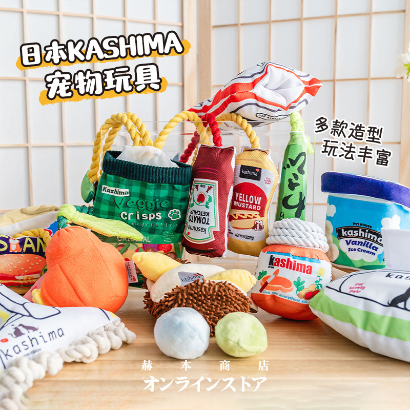 Japan Kashima pet toy dog ​​grinding teeth to kill time puzzle sniffing Tibetan food Shiba Inu rope knot toy