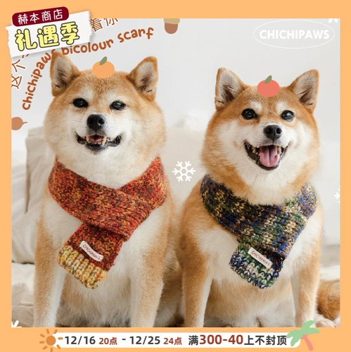 Шарф, рождественский нагрудник, удерживающий тепло слюнявчик