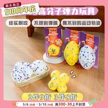 fotos two fos popcorn Popcorn Elastic Balls Molecular ball Pet Dog Toy Grinders to Bite Small Dog Puppies