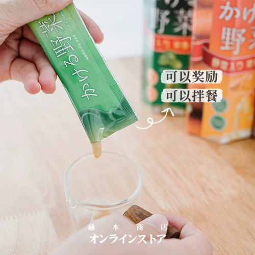 Японская собака Ману Овощные домашние животные вознаграждение собак закуски щенков Шиба Ину смешивание влажных зерен, чтобы добавить воду витамин