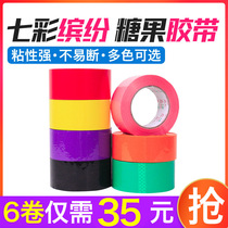 Color tape packaging large roll transparent Taobao sealing glue paper packing tape width 4 5 red tape