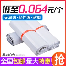 Courier bag thickened waterproof packing bag 28*42 38*52 50*60 60*80 Small Large courier bag