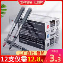 Snow straight liquid ball pen Bullet type black neutral signature pen 0 5 exam student water pen