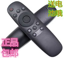 CHIQ Changhong TV remote control RID800 RID810 RID852 RID852 RID830 RID840A