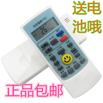 Oxmebo Air Conditioning Remote Control Air Conditioning YKR-H 612YKR-H 512YKR-H 112ykr-h 112