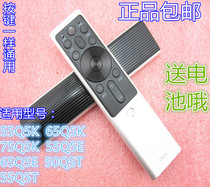 Original Changhong CHIQ voice TV remote control RBF500VC LCD 55 65 75Q5K 65Q5E