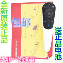 Sharp TV RRMCGB122WJSA2 LCD-50S1A50 58U1A remote LX765A