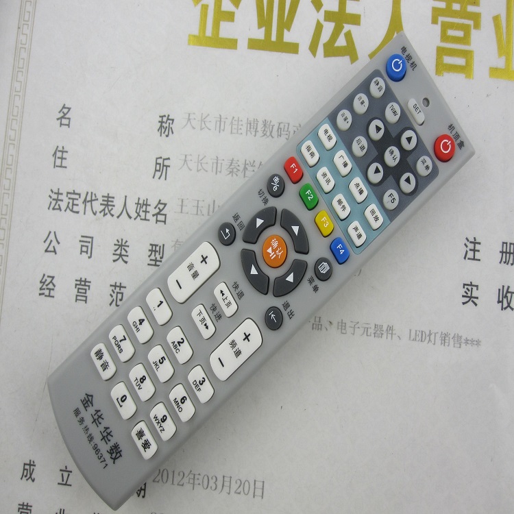tivi 4k Phiên bản gốc của Cáp Kim Hoa Trung Quốc Set Top Box Điều khiển từ xa Vĩnh Khang Dongyang Wuyi Panan Pujiang TV kỹ thuật số - TV tivi sony 43 inch