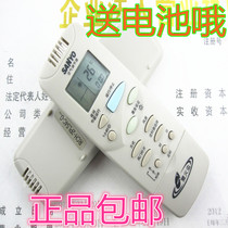 Sanyo air conditioning remote control Firefly RCS-2PLS4C-G 2HPLS4CS-G RCS-XH RCS-F4CN