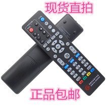 New HD Jiangsu Gaoyou cable digital TV set-top box remote control learning interactive function