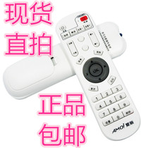 Xia X6 LEQIN music piano L9 L8 L10 L7 L11 network set-top box Player Remote control