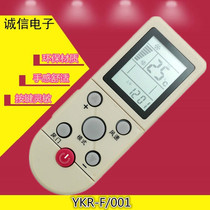 Oaks air conditioner remote control AUX-G YKR-F 001 YKR-F 006 YKR-F 09R Spot