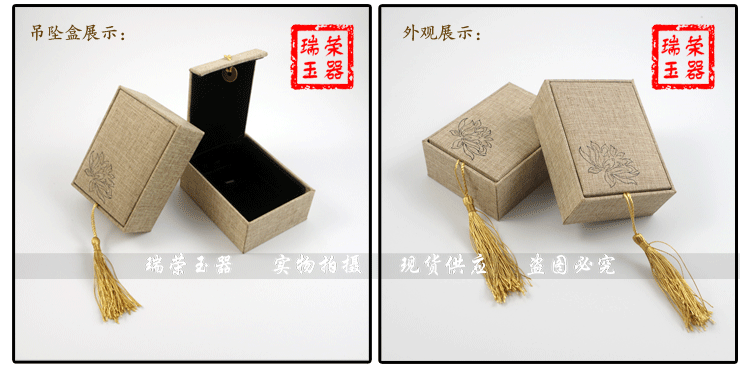 Coffret à bijoux OTHER   - Ref 3107622 Image 42