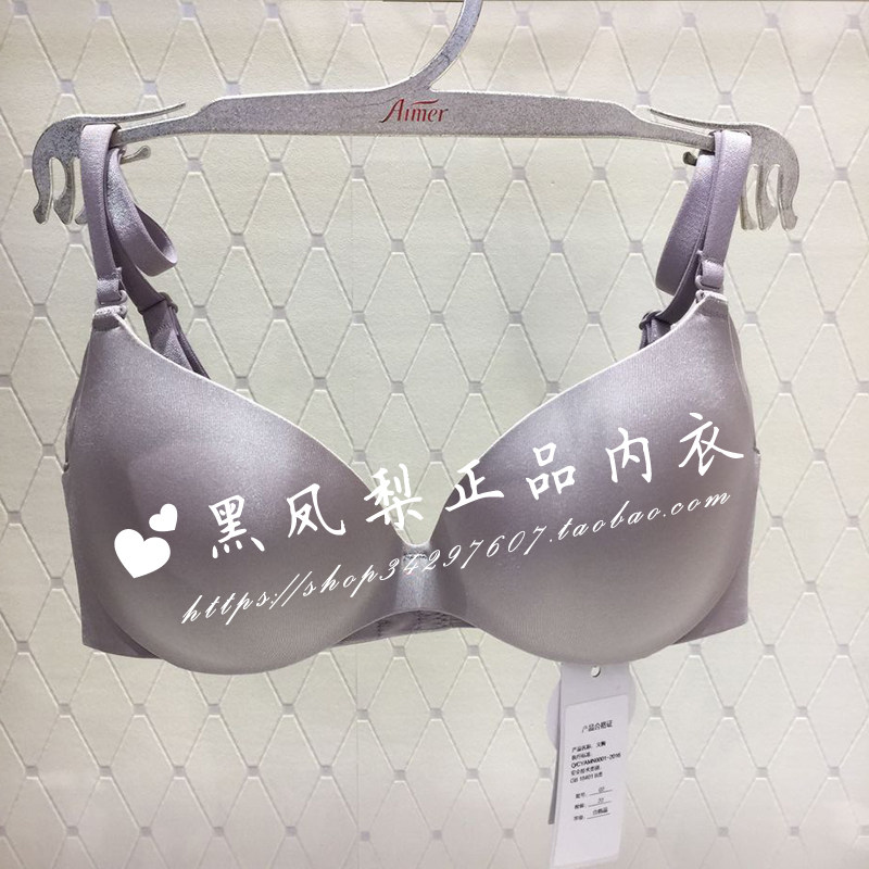 AIMER Special Cabinet Underwear 3 4 Thick Glossy Surface Without Marks to Fit Die Cups Bra bra AM111581