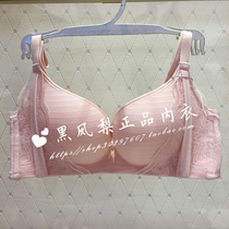 Adore Special Cabinet Underwear Fine Rain Light Wind 3 4 Thick Cup Sandwich Cup without steel ring bra hood AM171971