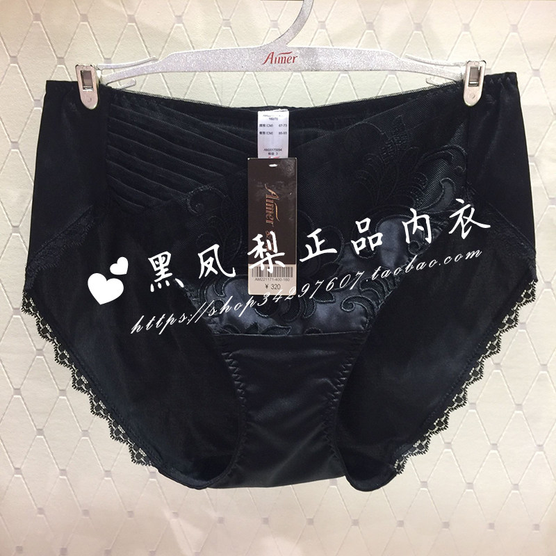 AIMER Special Cabinet Sexy Elastic Embroidery Bag Hip Comfort Lady Mid Waist Triangle Briefs AM221171