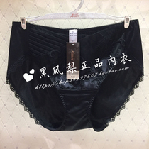 Adore Special Cabinet Sexy Elastic Embroidered Bag Hip Comfort Lady Mid Waist Triangle Briefs AM221171