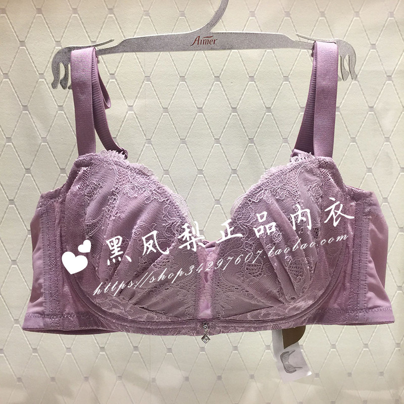 AIMER Muklan Special Cabinet Underwear 3 4 thinner adjusted large cups to receive the breast milk bra AD12B21