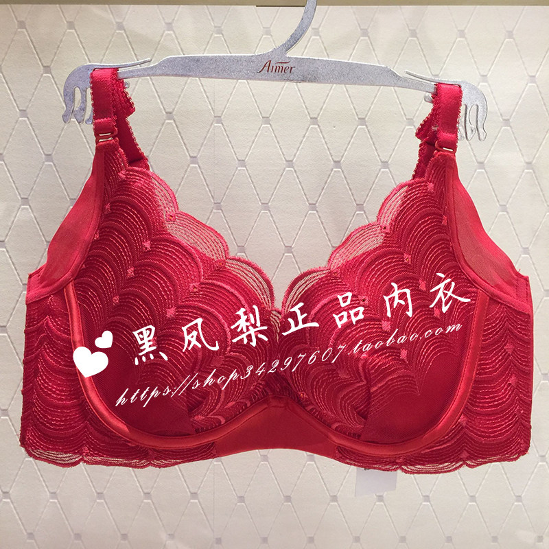 AIMER Special Cabinet Lingerie Pearl Coast 3 4 Thin Die Cups Receive breast milk This life Red bra AM111251