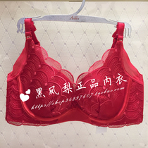 Adore Special Cabinet Lingerie Pearl Coast 3 4 Slim Die Cup Collection of Breast Milk Ben Year Red Bra AM111251