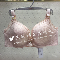 Adore Special Cabinet Underwear with Cardiism 3 4 Thick Poly Woo Lace without steel ring bra AM172251