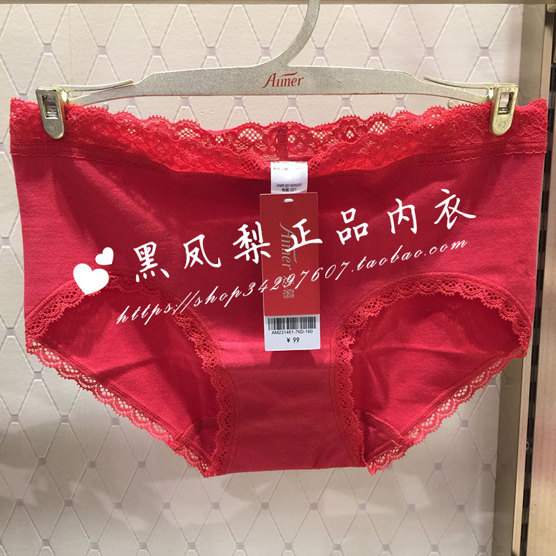 AIMER Special Cabinet Modale Cotton Sexy Red Ben Year Lady Mid-Waist Four-corner Underwear AM231461
