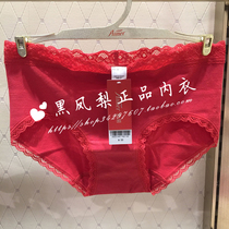 Adore Special Cabinet Modale Cotton Sexy Red Ben Year Lady Mid-Waist Flat Corner Briefs AM231461