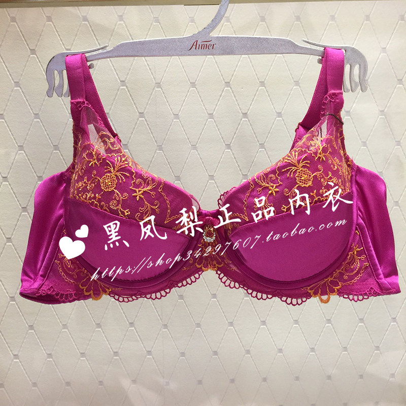 AIMER Special Cabinet Lingerie Emerald Night 3 4 Unwoven Cloth Thin Cup Lace Poly up bra AM121721