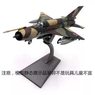 wltk 1:72 Former Soviet Air Force MIG 21 MIG-21 fighter aircraft model finished display furnishings