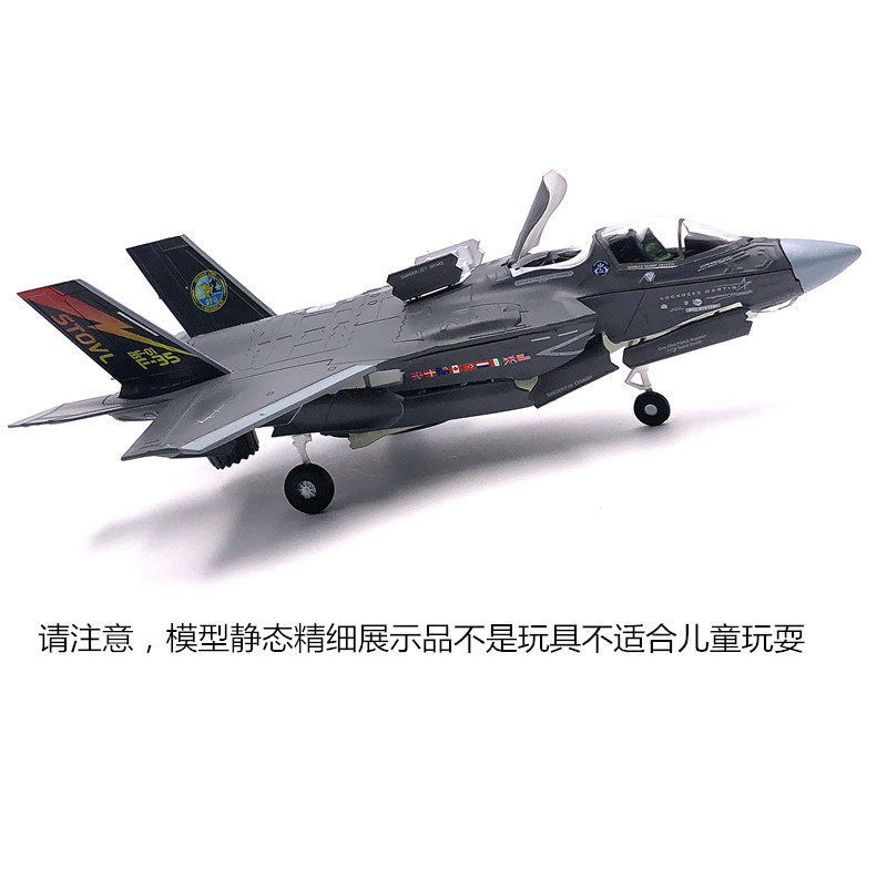 WLTK 1 72 US Marine Corps F35B vertical take-off and landing F35 alloy simulation fighter aircraft model