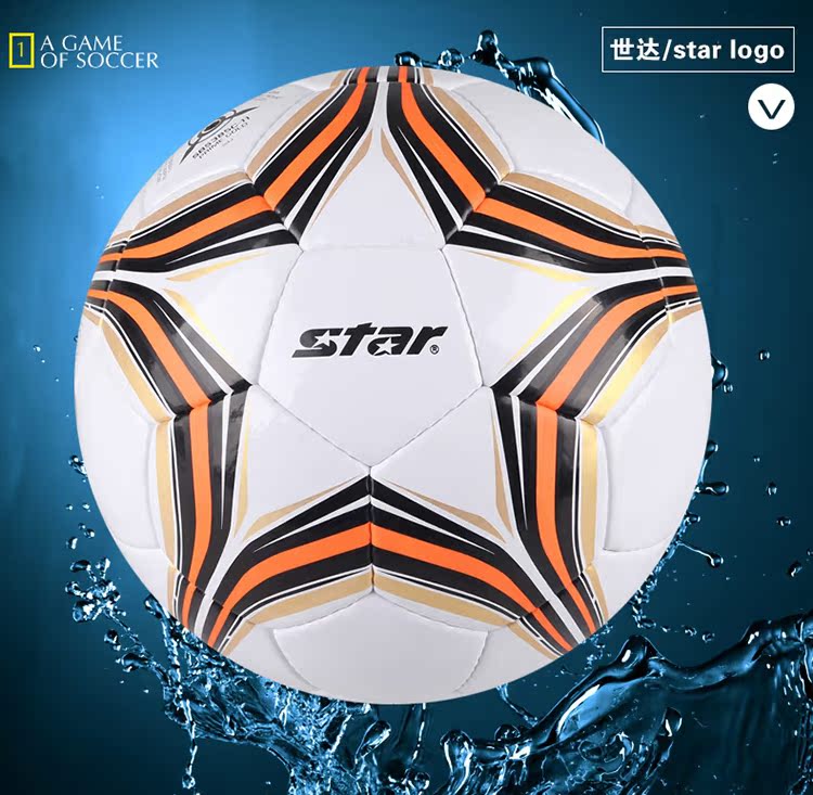 Ballon de foot - Ref 5552 Image 22