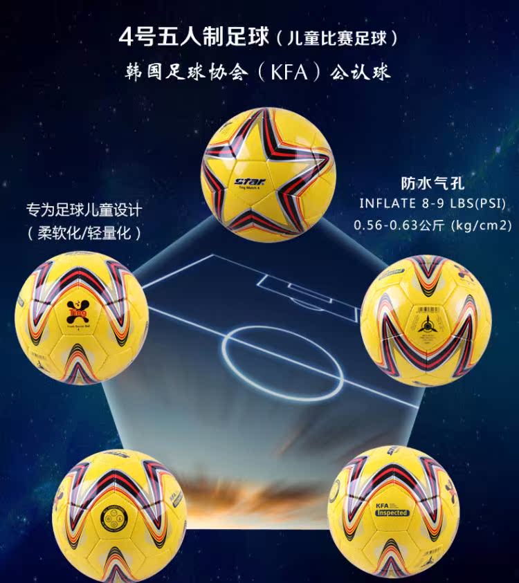 Ballon de football - Ref 5154 Image 18