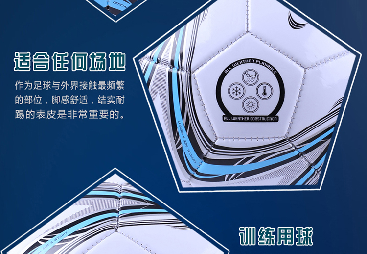 Ballon de football - Ref 7505 Image 11