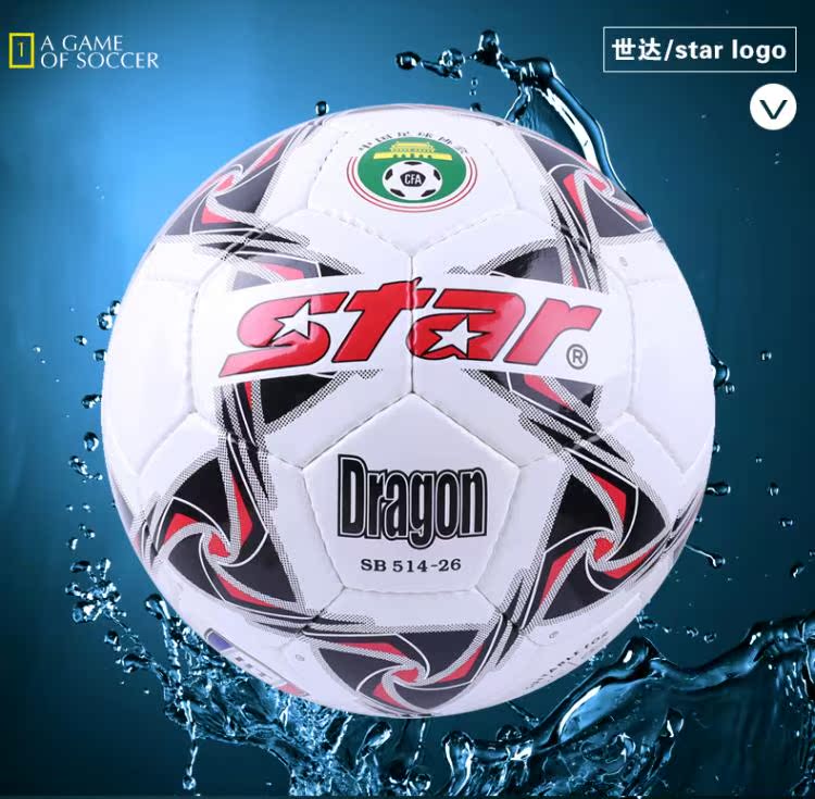 Ballon de football - Ref 5154 Image 22