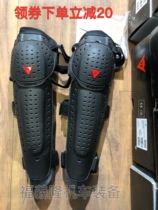 Spot Dainese Dennis knee pads Elbow pads Racing riding protective gear wearable total knee protection anti-fall